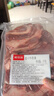 鲜京采 【京东超市 送礼礼盒】进口原切牛肉礼盒10斤 生鲜牛肉 实拍图