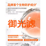 蜜丝婷（Mistine）防晒霜泰国小黄帽面部隔离紫外线防晒乳男女学生军训户外2025新版 【防晒NO.1】25年小黄帽防晒40ml 实拍图