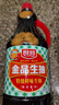 厨邦酱油 金品系列 生抽 酱油【特级黄豆酱油】1.25L 酿造酱油 调味品 实拍图