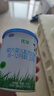 君乐宝有机优萃2段较大婴儿配方奶粉170g听装(6-12个月较大婴儿适用)  实拍图