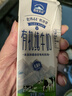 西牧天山新疆有机纯牛奶200ml*12盒装3.6g乳蛋白儿童营养早餐奶年货礼盒款 实拍图