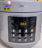美的（Midea）0涂层 健康煮 6L大容量 全自动家用电压力锅高压锅电饭锅电饭煲MY-E6010G适用6-8人 实拍图