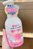 贝亲（Pigeon）洗发水沐浴露 含桃叶精华 婴儿洗发沐浴二合一 500ml IA209 实拍图