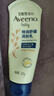 艾惟诺（Aveeno）艾维诺婴儿润肤乳儿童宝宝面霜秋冬高保湿舒缓干痒红身体乳227g*2 实拍图