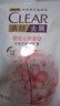清扬（CLEAR）男士洗发水清爽控油洗发露洗发膏去屑旅行装女士氨基酸洗发水 樱花沁爽 200g*1袋 实拍图