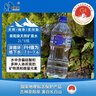 泉阳泉（QUANYANGQUAN） 长白山天然矿泉水 大桶装 家庭用水 2L*6桶 整箱塑包装 实拍图