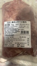 恒都 澳洲原切去骨羊后腿肉净重2斤/袋 冷冻 烧烤炖煮食材 羊肉 实拍图