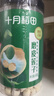 十月稻田 莲子 400g 湘潭产去芯磨皮白莲子 桂圆百合银耳羹煲汤食材 实拍图
