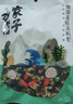 方家铺子中华老字号 紫菜虾皮鱼板汤70g(10袋） 海鲜汤料包 速食即食汤 实拍图