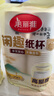 美丽雅 纸杯一次性杯子大号加厚250ml*50只 家用饮料果汁茶水杯办公商务 实拍图