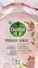 滴露（Dettol）衣物消毒液自然香氛洗衣清洁杀菌除螨除臭48H留香1000ml甲流感 实拍图
