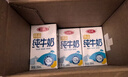 三元特品纯牛奶250ml*24盒  100%生牛乳 年货送礼 实拍图