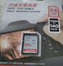 闪迪（SanDisk）64GB SD内存卡 U1 C10 至尊高速存储卡 读速140MB/s 全高清视频 数码相机理想伴侣 实拍图