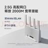 小米（MI）路由器BE3600 2.5G【小米手机上网搭档】3600兆级 WiFi7 4核高通处理器 2.5G网口 智能家用路由 实拍图