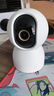 小米智能摄像机 4家用云台摄像头800万像素4K超清室内监控360度无死角带夜视手机远程婴儿宠物 实拍图