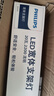 飞利浦（PHILIPS）LED镜前灯卫生间镜柜灯免打孔快捷安装防水雾浴室洗漱台化妆灯 宽体款【20W】0.6米冷白光 实拍图