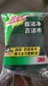 3M思高6105百洁布5片装 洗碗布厨房去油污超洁净内含金刚砂抹布  实拍图