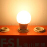 FSL佛山照明LED灯泡节能灯大螺口球泡7W黄光3000K5只装 实拍图