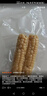 京鲜生甘肃水果玉米220g*8棒真空甜玉米棒低脂代餐免煮开袋即食源头直发 实拍图