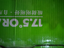 农夫山泉 17.5° 橙 赣南地区脐橙 净重10斤 铂金果 生鲜水果橙子年货礼盒 实拍图