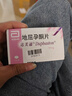 【原研进口】达芙通 地屈孕酮片 10mg*20片/盒 9盒装 实拍图