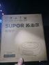 苏泊尔（SUPOR）电陶炉 煮茶器 不挑器具 烧水壶 泡茶煮茶炉 家用小型电磁炉 DTL02【不含茶壶】 可搭0.55L壶 实拍图