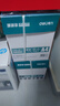 得力（deli）珊瑚海A4打印纸 80g500张*5包一箱 双面使用 加厚复印纸 整箱2500张7378【销冠系列】 实拍图