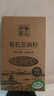 格琳诺尔有机亚麻籽1斤 内蒙古胡麻籽 杂粮 烘焙 补充omega-3 磨粉打豆浆 实拍图