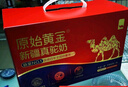 原始黄金新疆正品骆驼奶粉330g*2罐益生菌驼乳粉无蔗糖中老年儿童成人礼盒 实拍图
