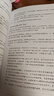 数据密集型应用系统设计 O REILLY 跨越分布式理论到工程实践 软件开发必读书籍 系统架构软件工程师 技术经理 京东自营图书计算机 实拍图