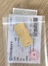 菜百首饰新年礼物“财富”投资金条 足金Au999.9黄金金砖 投资 收藏礼品 “财富”金条 50克(不支持7天无理由退换货) 实拍图