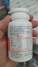 天然博士维生素C针叶樱桃VC 维c咀嚼片儿童VC成人女性含片 儿童款:针叶维C5瓶共150粒 实拍图