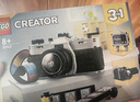 乐高（LEGO）积木31147 复古相机儿童男孩女孩女生玩具生日新年礼物年货装饰 实拍图