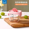 乐扣乐扣辅食盒婴儿玻璃保鲜盒分装储存盒可蒸煮迷你辅食工具宝宝蒸蛋碗 实拍图