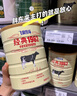 飞鹤经典1962中老年高钙多维牛奶粉900g*6 高蛋白维生素成人营养粉 实拍图