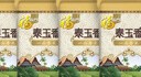福临门 泰玉香 一品香米 长粒米 10斤*4/箱（新老包装交替） 实拍图