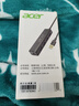 宏碁（acer）USB3.0分线器拓展坞 HUB集线器高速4口扩展坞转接头适用台式电脑笔记本一拖多接口转换器延长线1米 实拍图