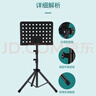 莫森（MOSEN）MS-202S谱架 专业升降琴谱架 乐器通用乐谱架谱台约133mm 经典款 实拍图