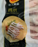 CP正大食品白羽鸡全腿2斤 生鲜冷冻早餐  鸡大腿 烤鸡腿炸鸡腿 实拍图