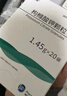 [可维加] 枸橼酸钾颗粒1.45g*20袋/盒 实拍图