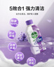滴露（Dettol）洗衣机清洗剂250mL薰衣草滚筒波轮洗衣机深度清洁剂强力杀菌除垢 实拍图