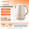 九阳（Joyoung）热水壶烧水壶电水壶 双层防烫316L不锈钢 家用1.5L大容量电热水壶 K15FD-W166 实拍图