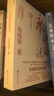 永恒的活火 张瑞敏 海尔集团创始人40年思路历程首度公开 全球50大管理思想家终身成就奖获得者 全面展现对中国企业管理之道与实践的探索与演进 企业管理 京东物流发货 实拍图