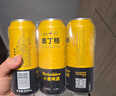 奥丁格小麦白啤酒 500ml*3罐 尝鲜装 德国进口精酿啤酒 新年送礼 实拍图