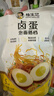 杨生记卤蛋 泡面搭档150g（5只装）卤蛋休闲零食办公室零食五香卤蛋 实拍图