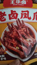 王小卤老卤凤爪烤卤鸡爪鸡肉休闲卤味零食570g原味共18支杨幂推荐 实拍图