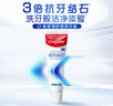 高露洁（Colgate）【孙颖莎同款】专效抗牙结石脱敏牙膏护龈去口臭去牙渍留兰120g 实拍图