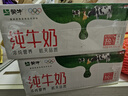蒙牛纯牛奶百利包200ml*16袋整箱营养早餐（短保产品）部分11月产 实拍图