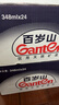 景田百岁山（ganten） 饮用天然矿泉水 348ml*24瓶 整箱装 2箱装 实拍图