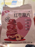 新边界（new boundaries）【新疆红枣】红枣圈400g无核枣脆片枣干零食特产泡茶煲汤 实拍图